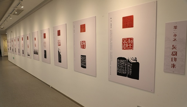 联合国人类非物质文化遗产“中国篆刻”艺术走进东方学院